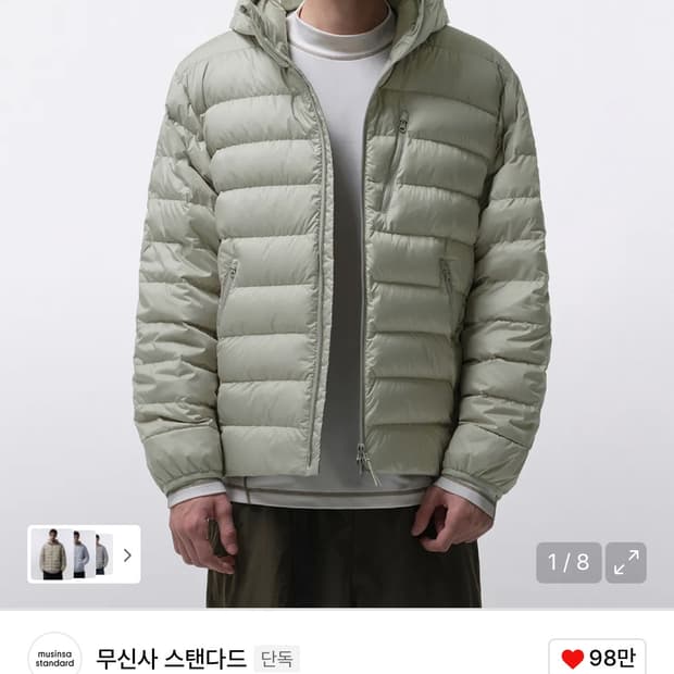 무신사 피스타치오 라이트 다운 자켓 (L)