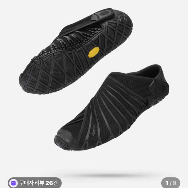 후로시키 비브람