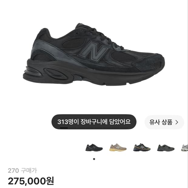 뉴발란스 카키스 2010 앱졸브