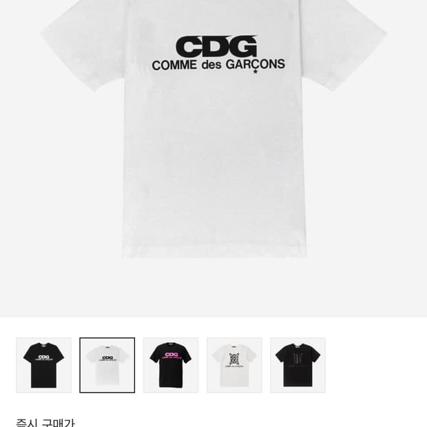 CDG 반팔