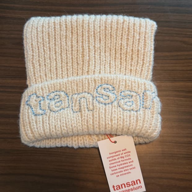 탄산마그네슘 로고 캣 비니 (새상품 택)