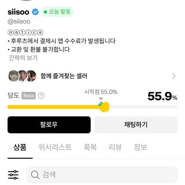 비매너 ㅅㅏ기 주의