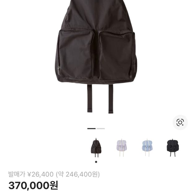 아미아칼바 개버딘 백팩 블랙 삽니다!!