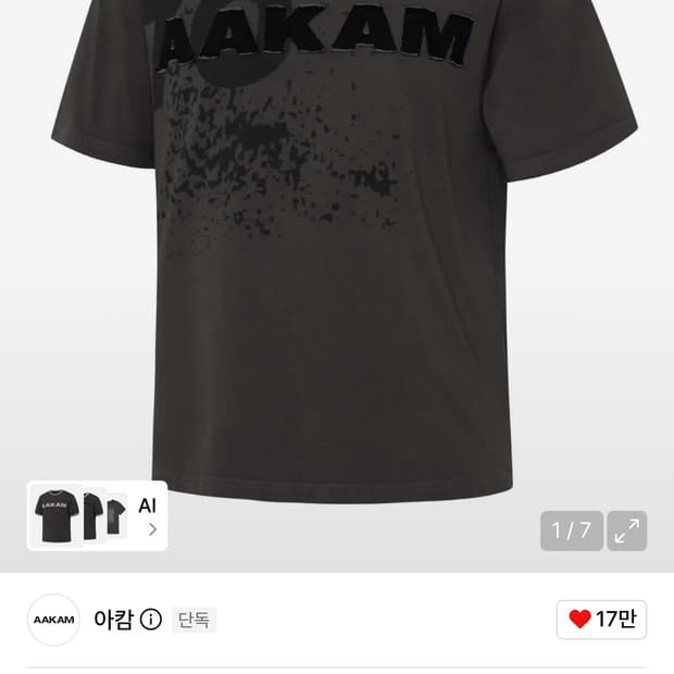 아캄 반팔 (W)