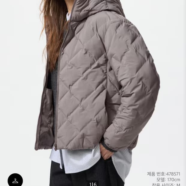 유니클로 퍼프테크 경량패딩 그레이 XL