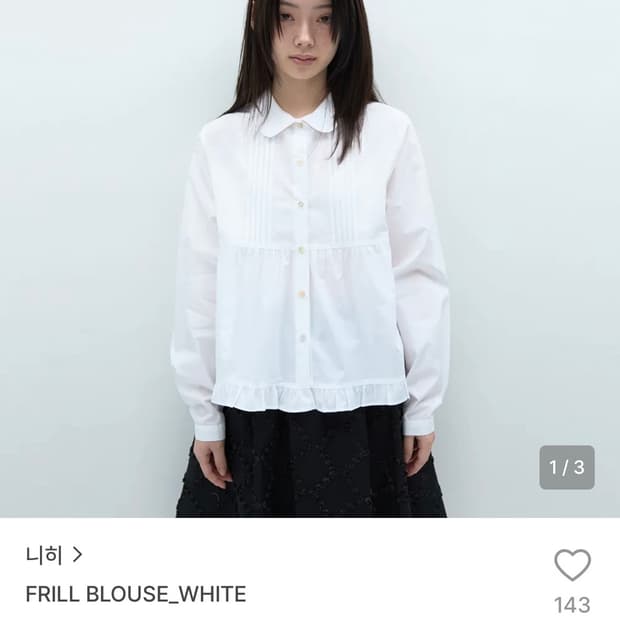 니히 프릴 블라우스
