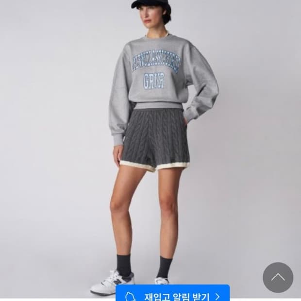 그로브 브리엘 니트팬츠 미사용품