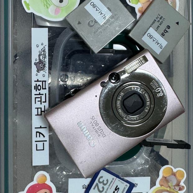 캐논 익서스 80 핑크 / ixus 80