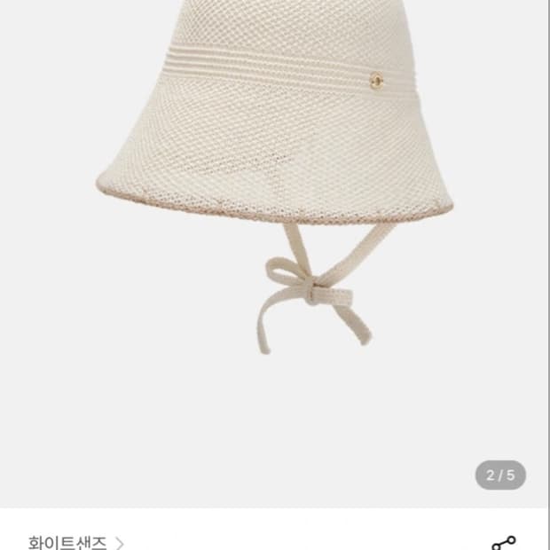 화이트샌즈 리파인드 여름 니트 보닛햇 아이보리 모자