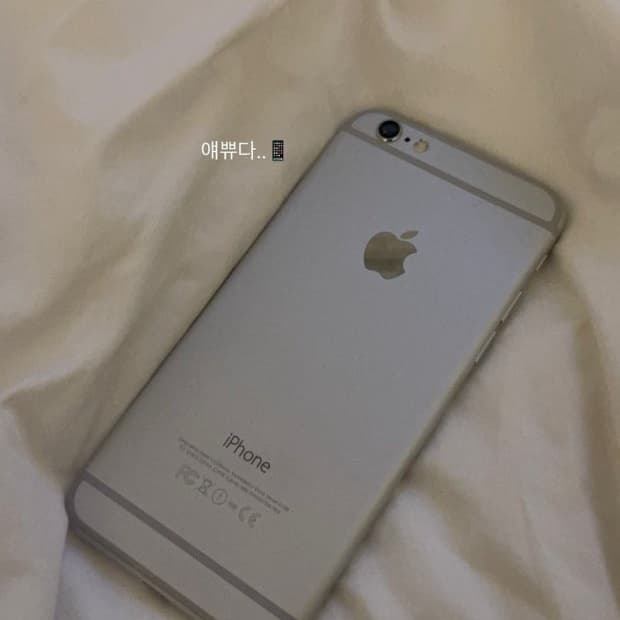 아이폰6 급처합니다