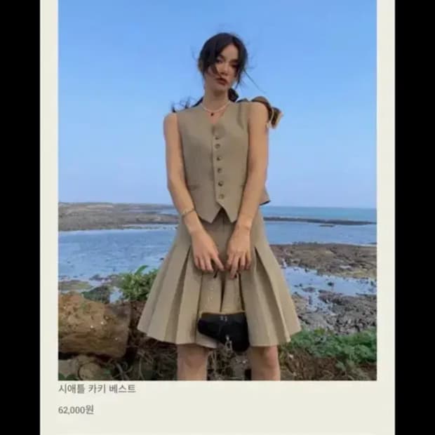 (새상품)서쿠키 시애틀 베스트 셋업 카키 팬츠 스커트 플리츠 기은세