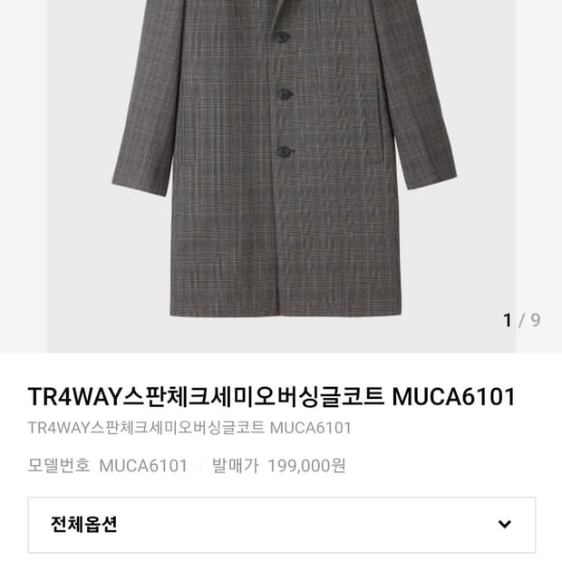 마이드브릿지 스판체크 세미오버 싱글코트(105)

