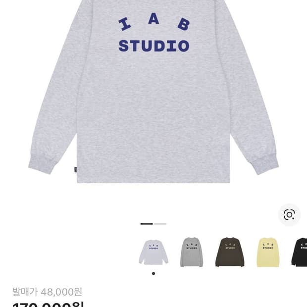 아이앱 롱슬리브