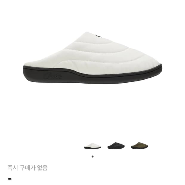 코르테이즈 크리브 크렙 화이트 슬리퍼 275-280