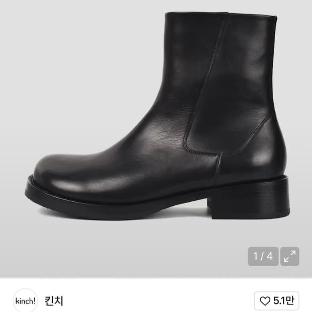 킨치 덕 첼시부츠 새상품 265