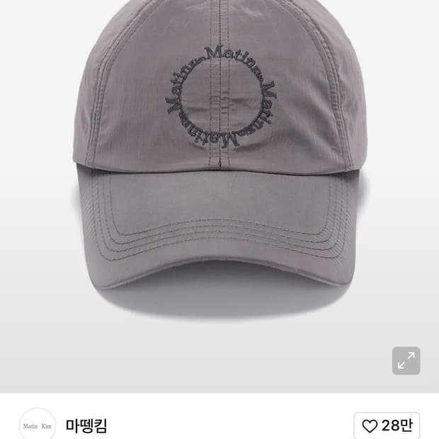 마뗑킴 로고 볼캡