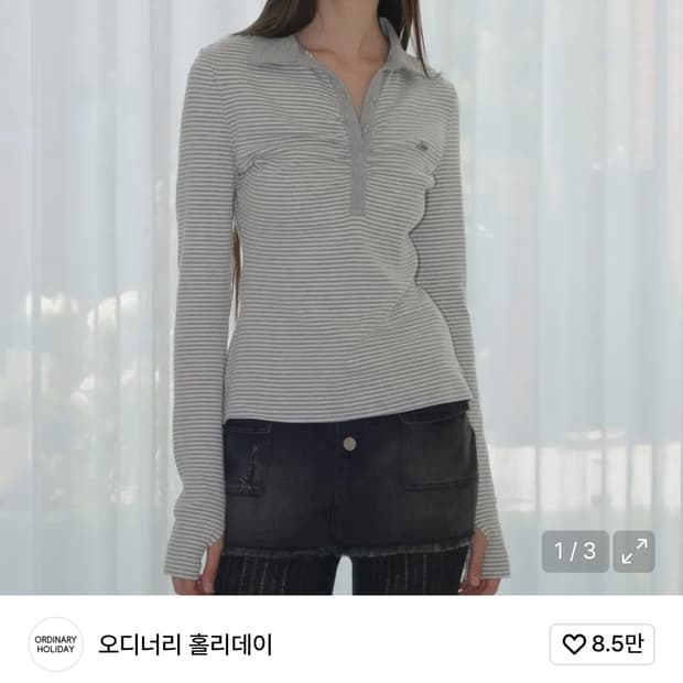 오디너리홀리데이 셔링 피케 티셔츠