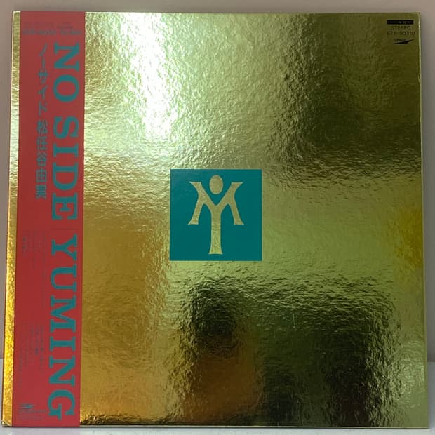 (LP) Yuming - No Side