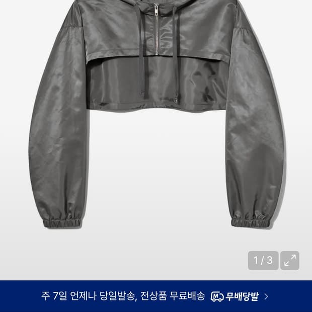 글로니 KAI WIND BOLERO (GRAY)