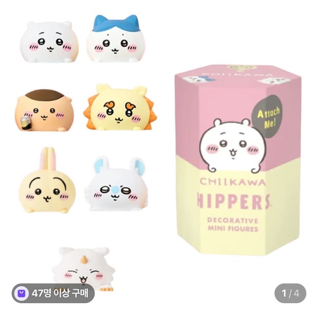 치이카와 히퍼 (모몽가)