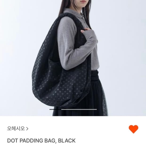 오헤시오 도트패딩백