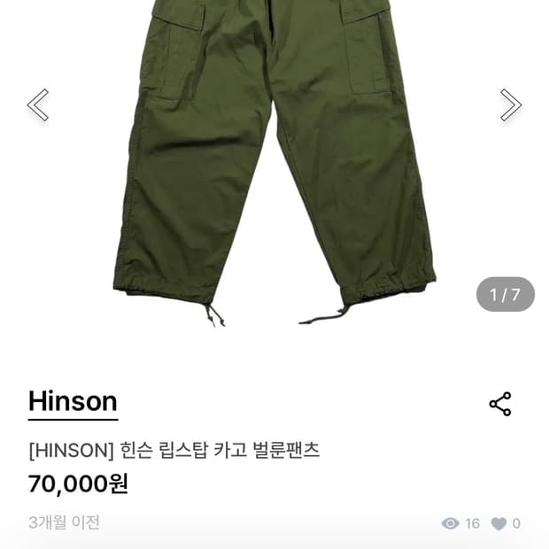[L] Hinson 립스탑 카고 바지 올리브