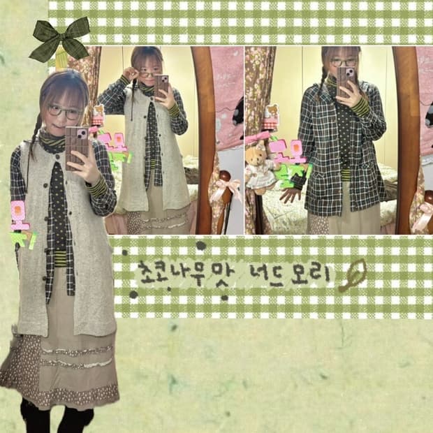 빈티지 체크 셔츠 + 니트 가디건 도트 포인트 너드 모리세트