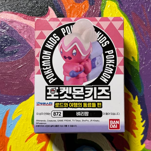 미개봉) 포켓몬스터 벼리짱 포켓몬 피규어 미니어처 인테리어 소품