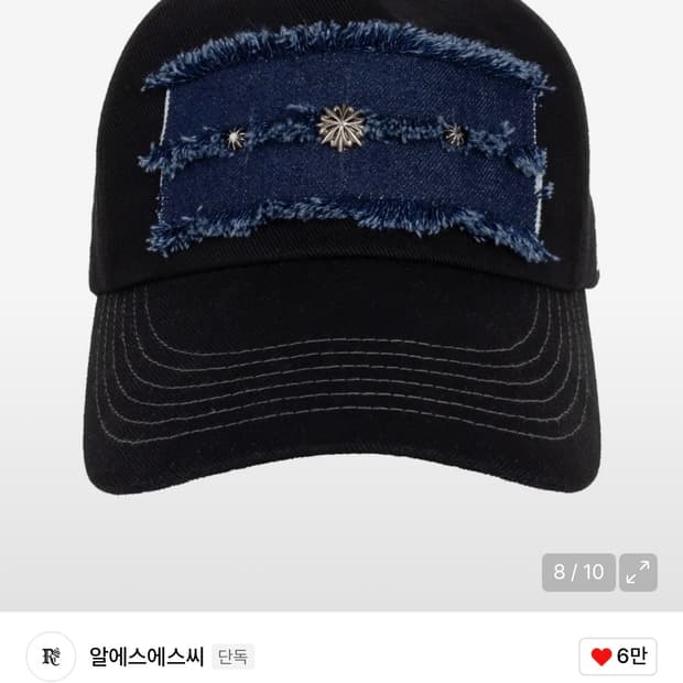 Rssc DENIM PATCHED RIVET BALL CAP - BLAC