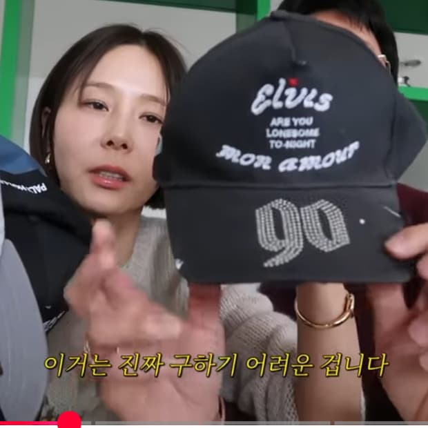 팔리할리우드 엘비스 evis 모자 팝니다