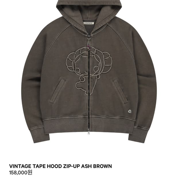 코이세이오 후드집업 브라운 VINTAGE TAPE HOOD ZIP-UP