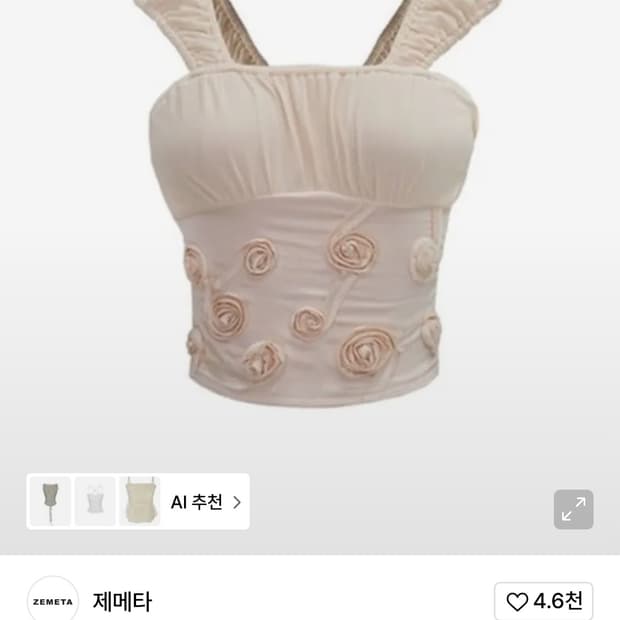 상품 이미지