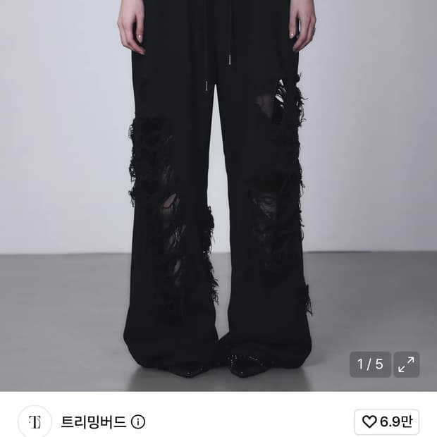 트리밍버드 스크래치 데미지 스웻팬츠