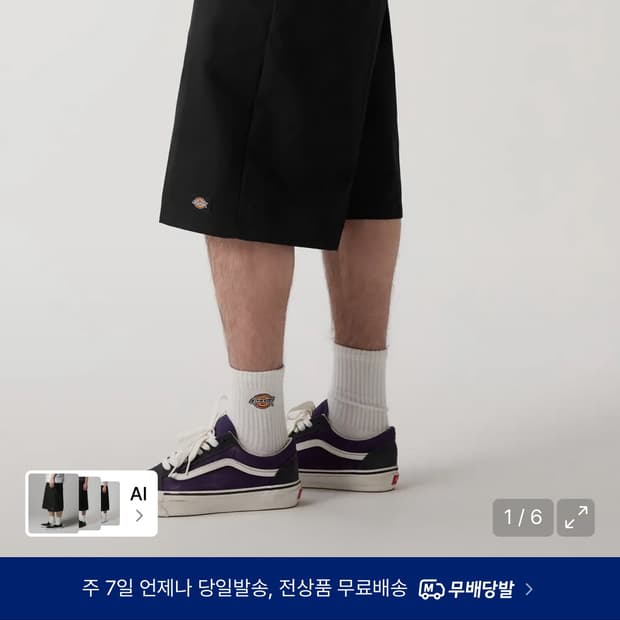 디키즈 루즈핏 워크쇼츠 블랙 32