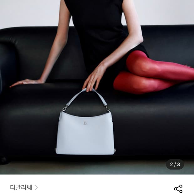 새제품/ 디발리쎄 젤린 토트백 스카이블루