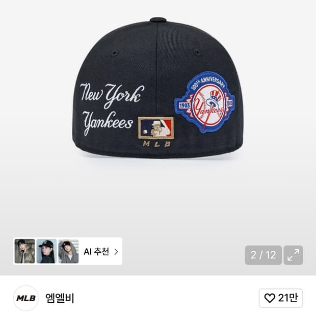 MLB 시그니처 패치