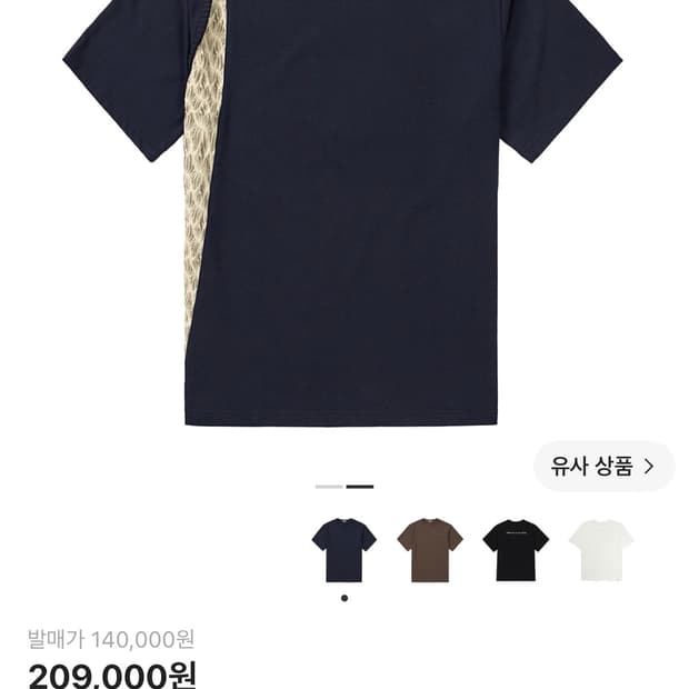 EP.7 SYNOPSIS 02 T-SHIRT