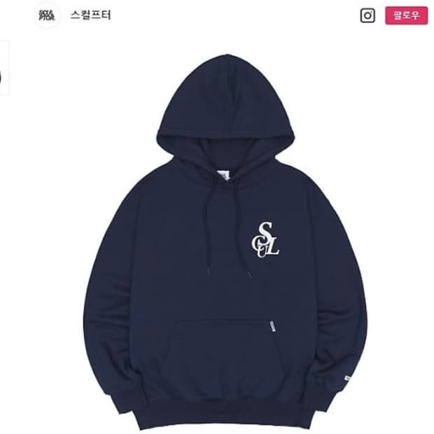 스컬프터 후드티