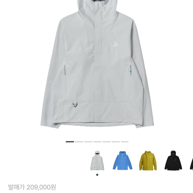 나이키 ACG 스톰핏 ADV 케스케이드 자켓