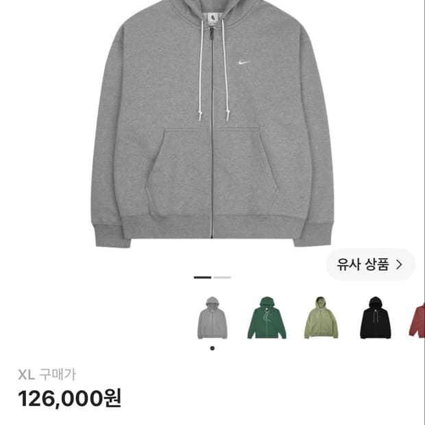 나이키 nrg 솔로 스우시 풀 집업 후드
