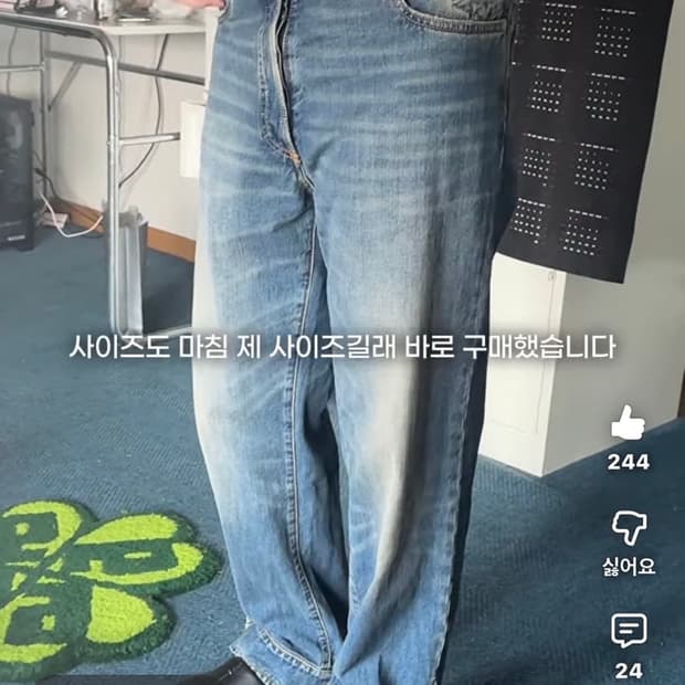 교환)마르지엘라 17aw 컷오프 데님팬츠