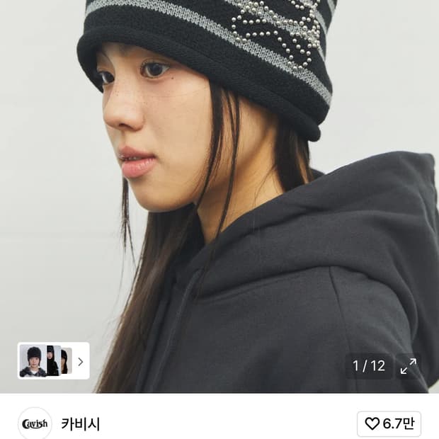 카비시 SKULL CAT STRIPED BEANIE BLACK