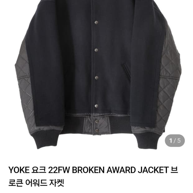 yoke 요크 도쿄 22시즌 브로큰 어워드 자켓 판매