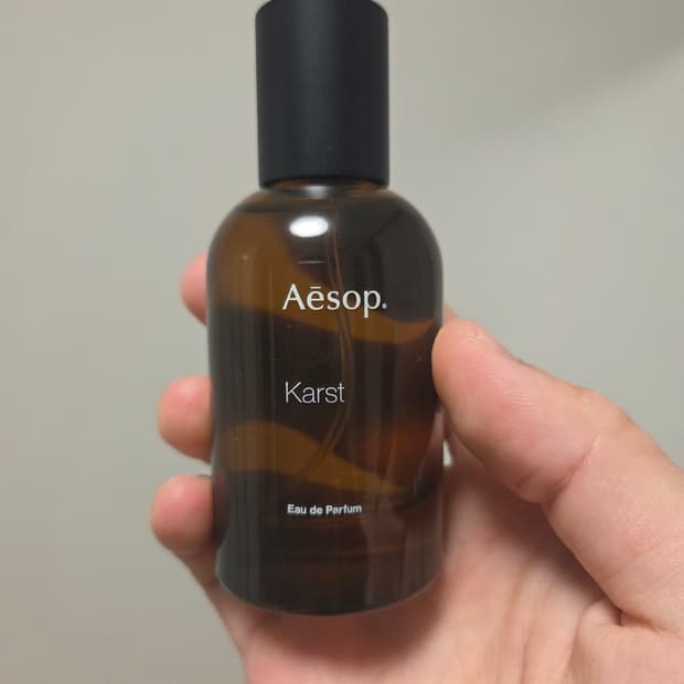 [국문택] 이솝 카르스트(Karst) EDP 50ml
