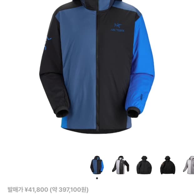 아크테릭스 빔즈 아톰 LT 후디 블루 블랙 XL