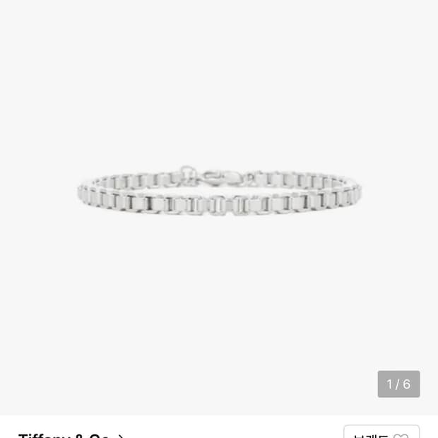 티파니앤코 베네치안 링크 팔찌 19cm 팝니당