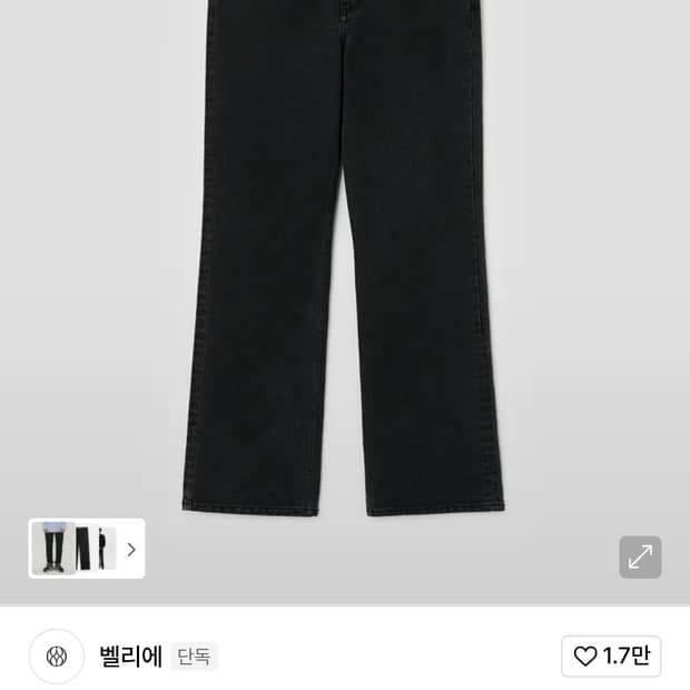 벨리에 트루 스트레이트 데님 팬츠 워시드 블랙 28