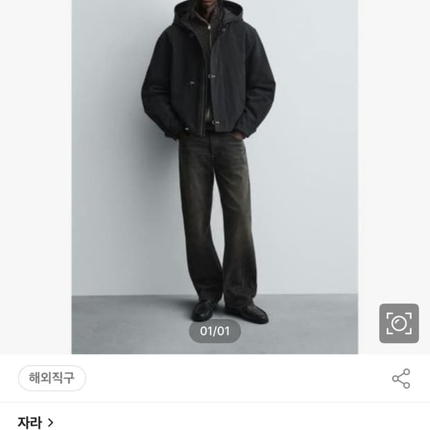 자라 후디 후드 자켓 재킷FIREMAN