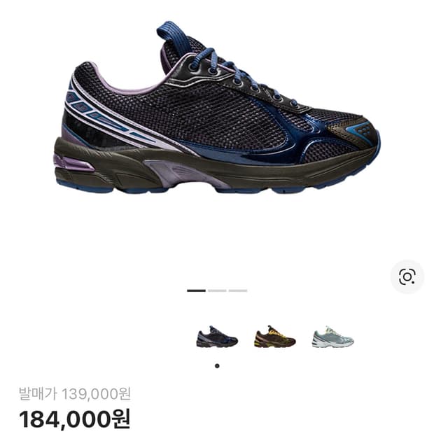 아식스 젤 1130 (240)