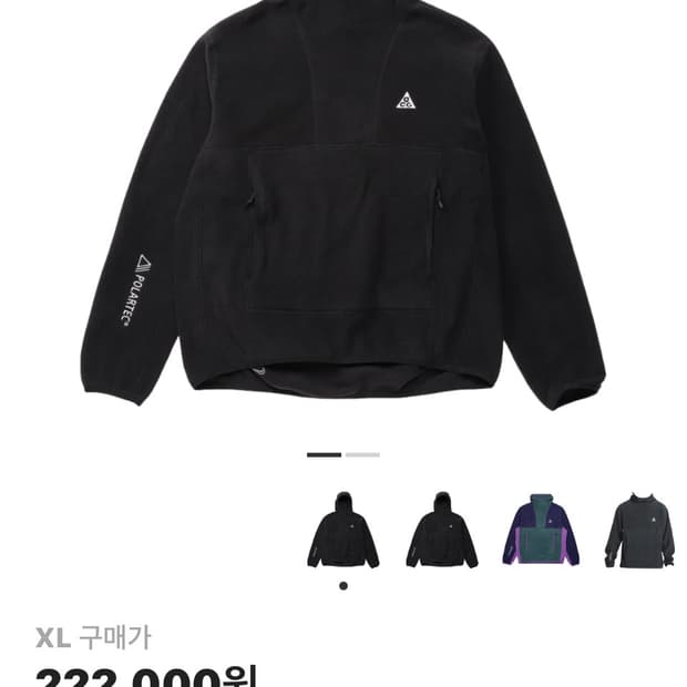 나이키 acg 울프트리 폴라텍 풀어보 후디 블랙 xl